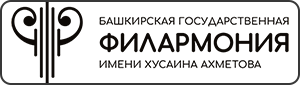 Башгосфилармония