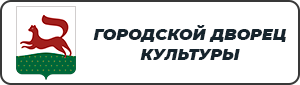 ГДК
