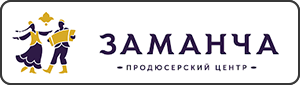 Заманча