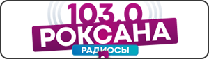 Роксана
