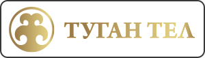 Туган тел