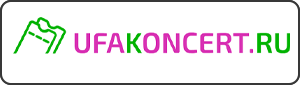 Уфаконцерт