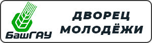 Дворец молодёжи